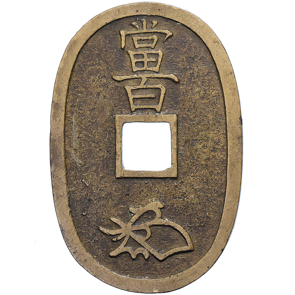 Japan, 100 Mon, Tempo Tsuho, (1835-1870), Bronze, 