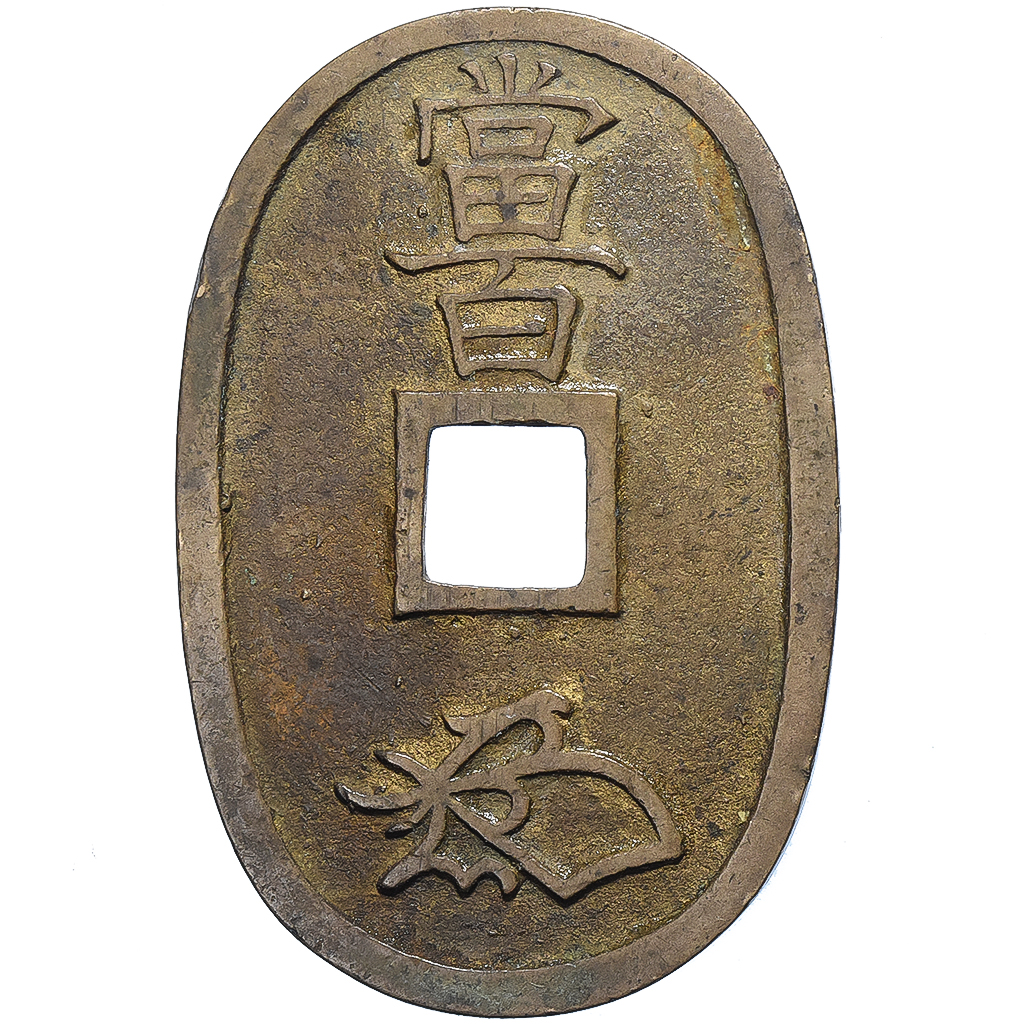 Japan, 100 Mon, Tempo Tsuho, (1835-1870), Bronze, 