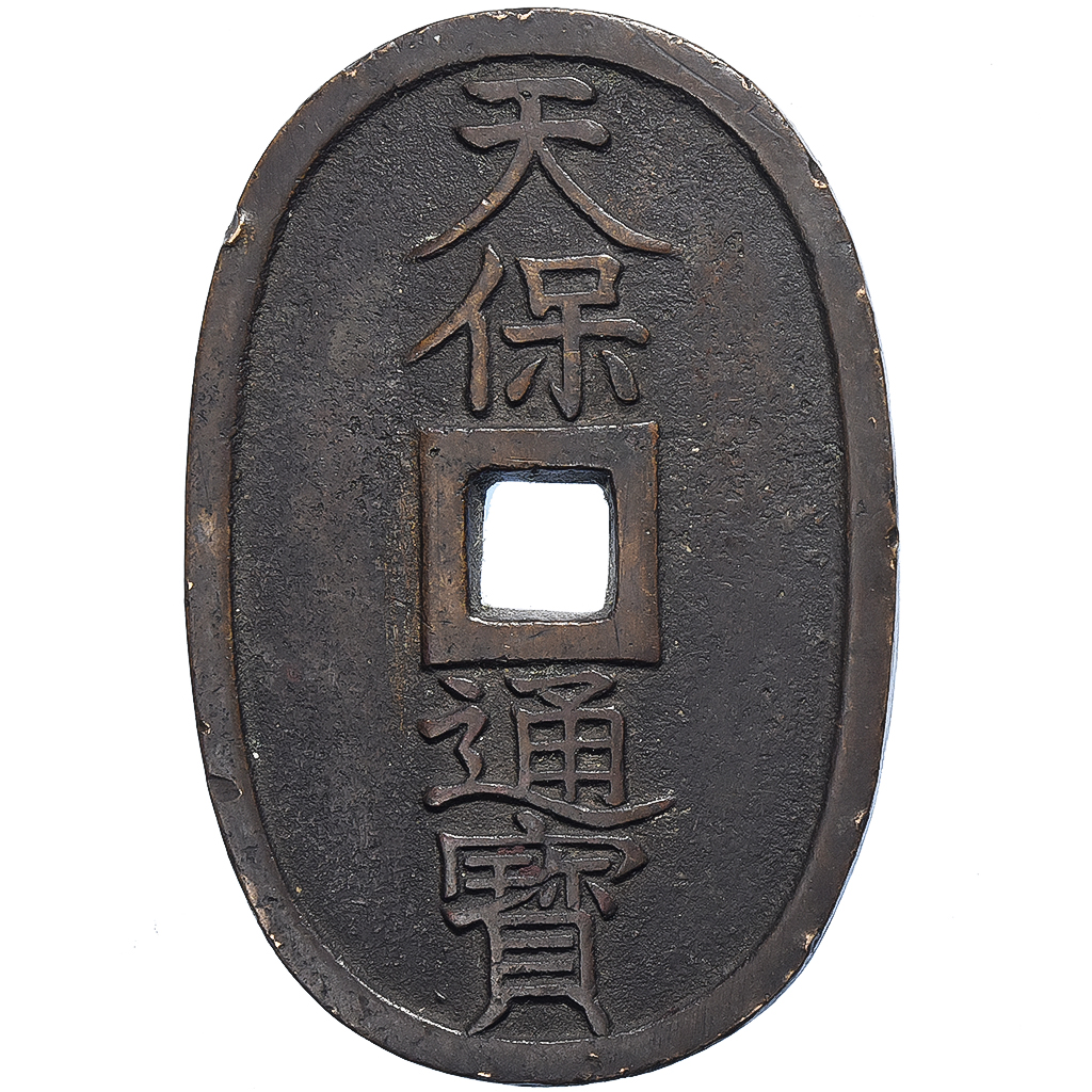 Japan, 100 Mon, Tempo Tsuho, (1835-1870), Bronze, 