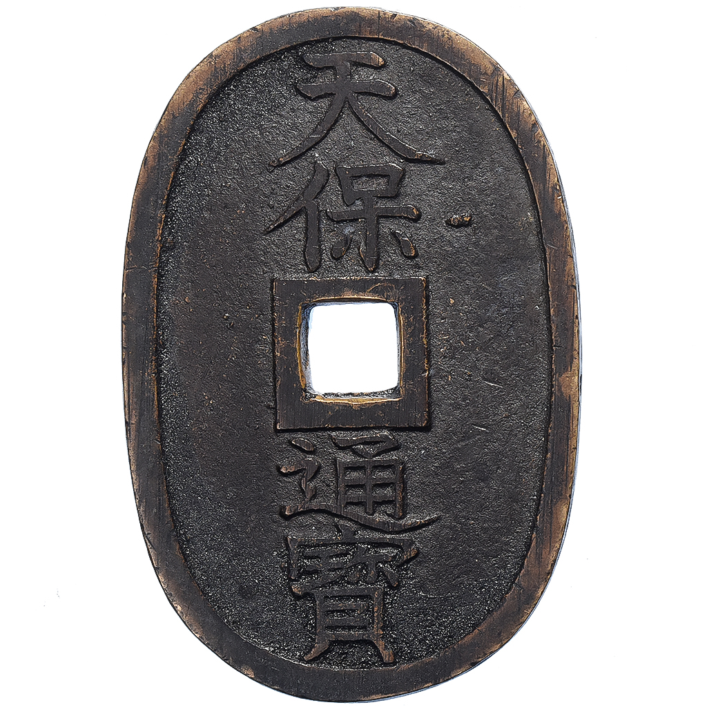 Japan, 100 Mon, Tempo Tsuho, (1835-1870), Bronze, 
