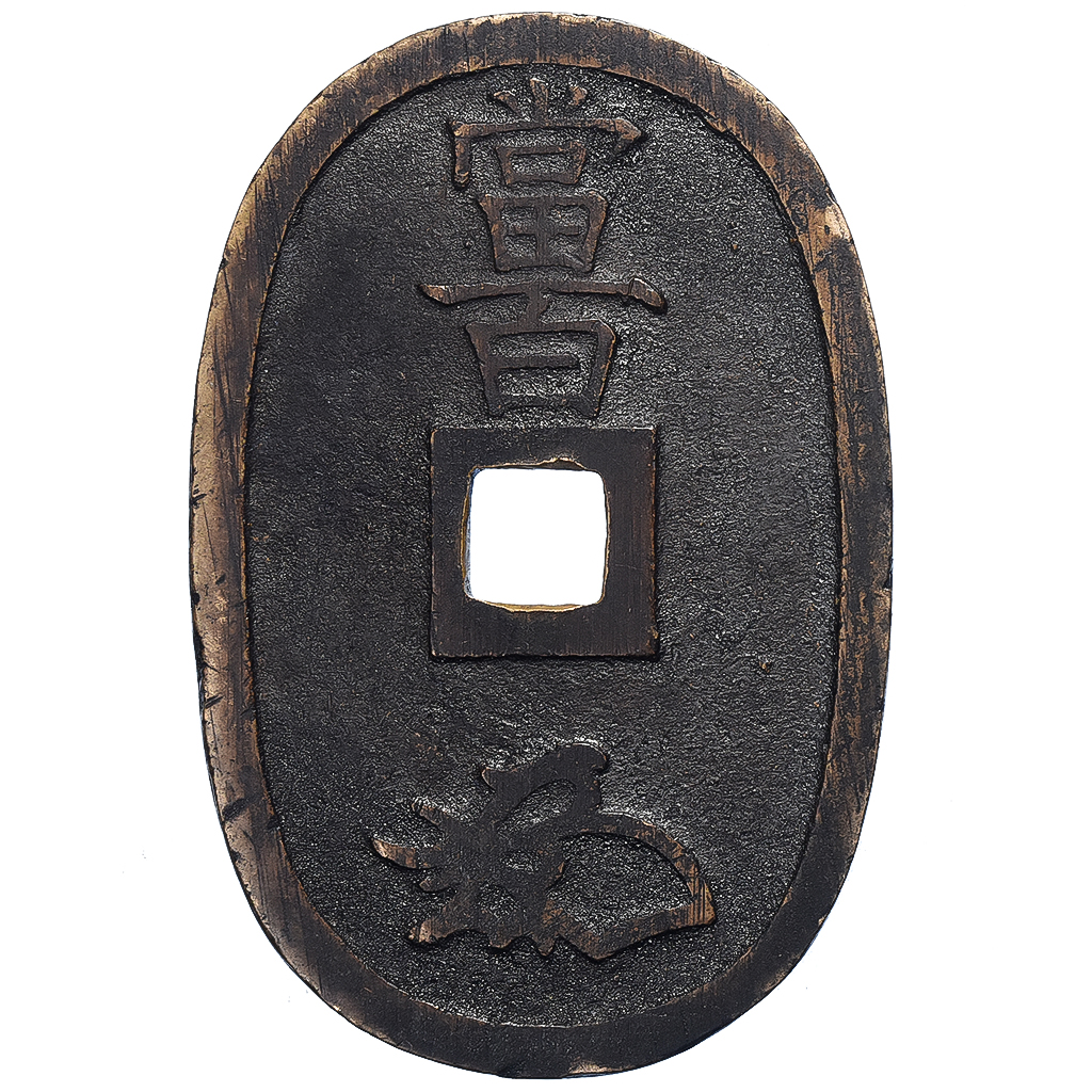 Japan, 100 Mon, Tempo Tsuho, (1835-1870), Bronze, 