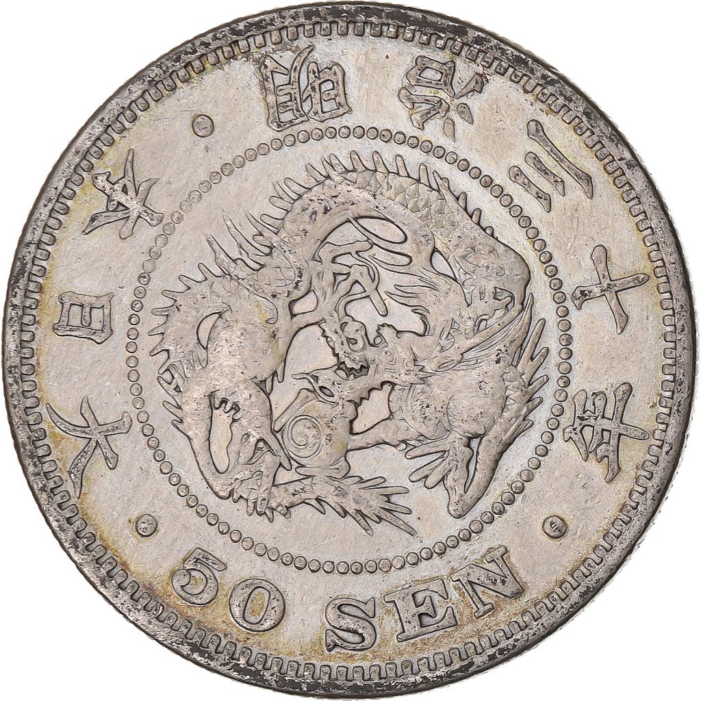 Japan, Meiji, 50 Sen, 1897, Silver, 