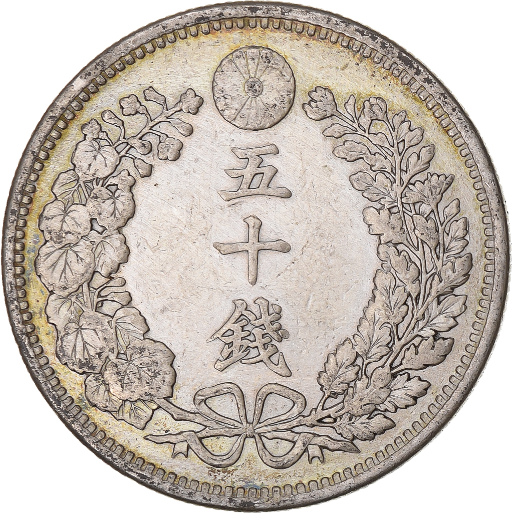 Japan, Meiji, 50 Sen, 1897, Silver, 