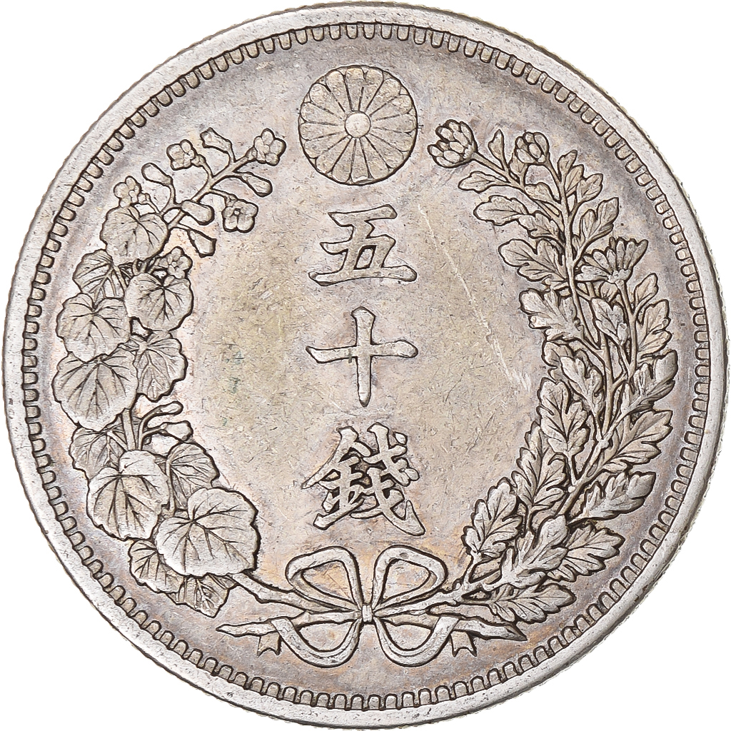 Japan, Meiji, 50 Sen, 1897, Silver, 
