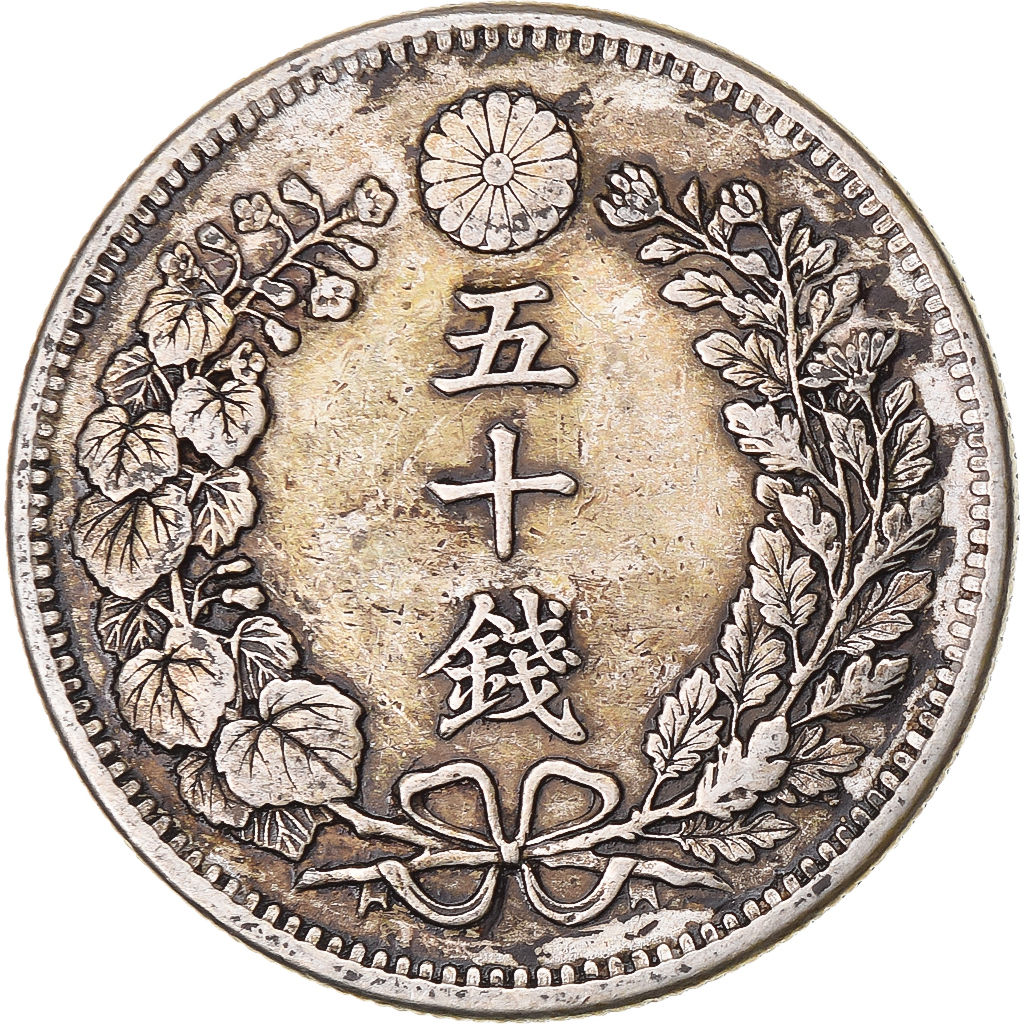 Japan, Meiji, 50 Sen, 1898, Silver, 