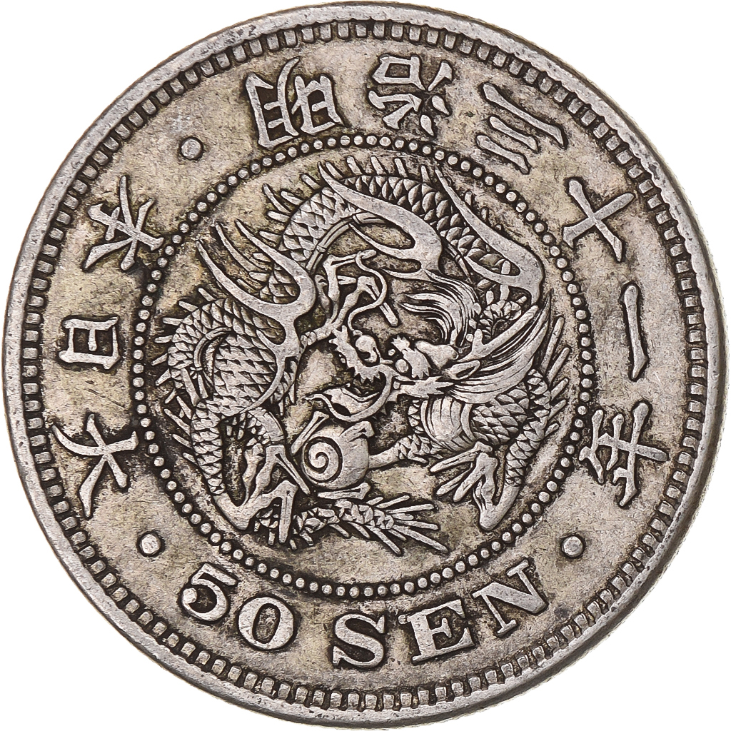 Japan, Meiji, 50 Sen, 1898, Silver, 