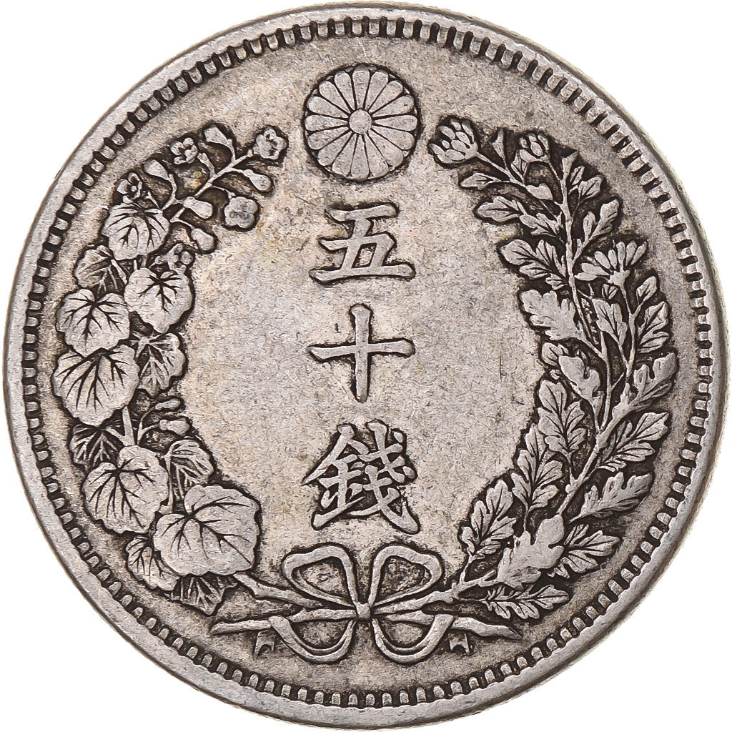 Japan, Meiji, 50 Sen, 1898, Silver, 