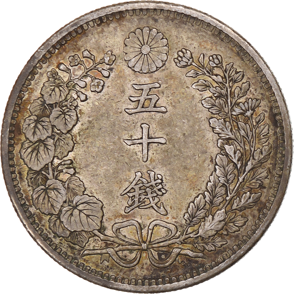 Japan, Meiji, 50 Sen, 1898, Silver, 