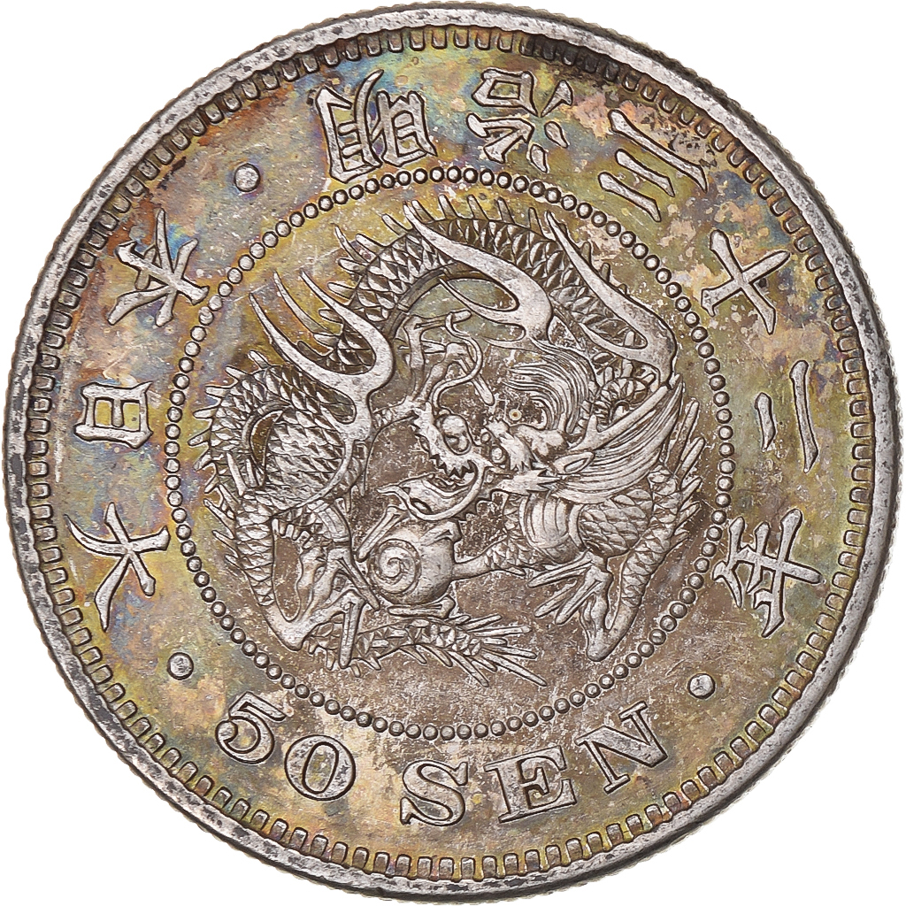 Japan, Meiji, 50 Sen, 1899, Silver, 