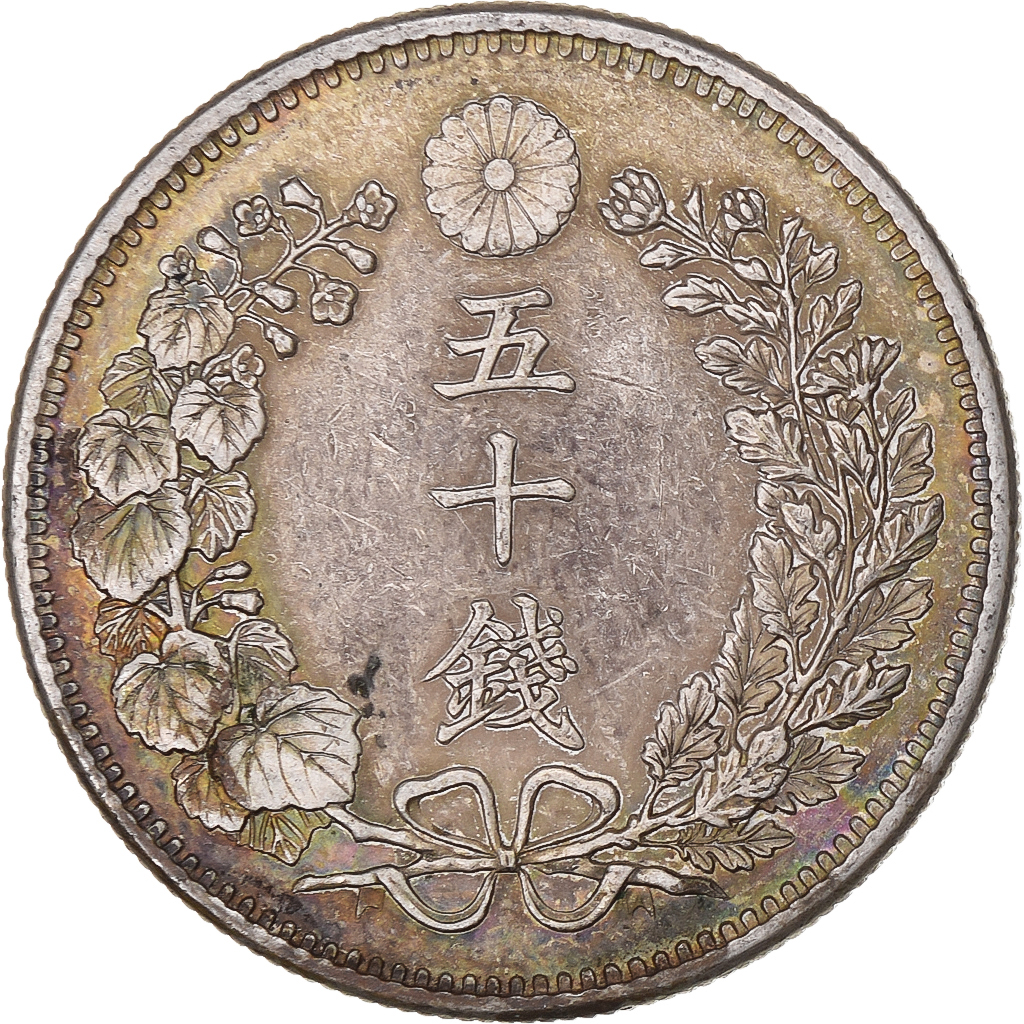Japan, Meiji, 50 Sen, 1899, Silver, 