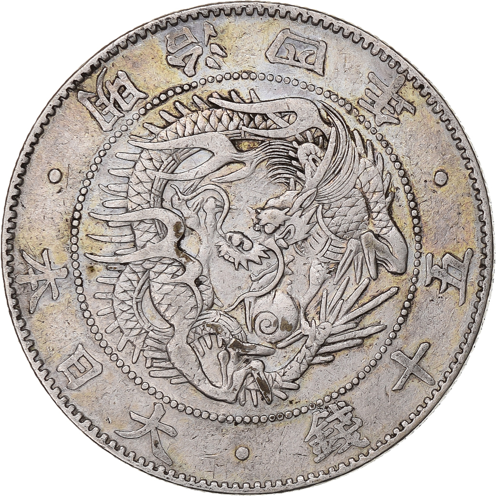 Japan, Meiji, 50 Sen, 1871, Silver, 