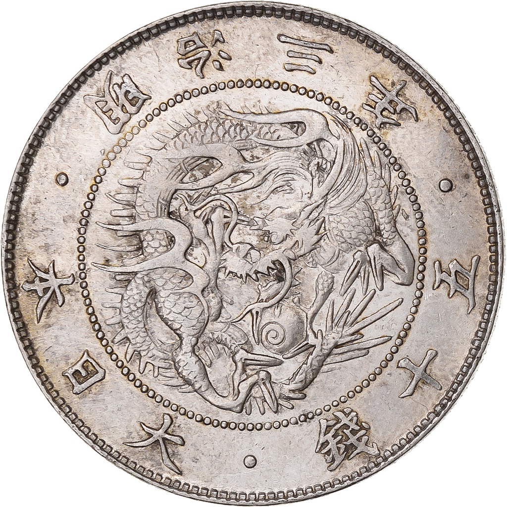 Japan, Meiji, 50 Sen, 1870, Silver, 