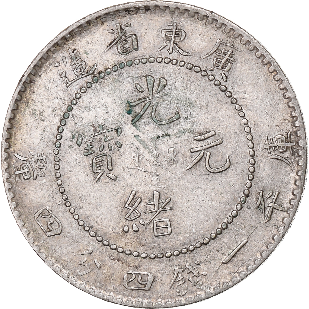 China, Guangxu, 20 Fen/Cent, 1 mace 4,4 candareens, 1890-1908, Silver, 