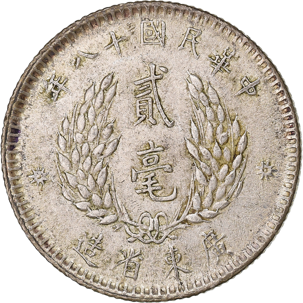 Republic of China, Kwantung, 2 Jiao, 20 Cents, Yr. 18 (1929), Silver