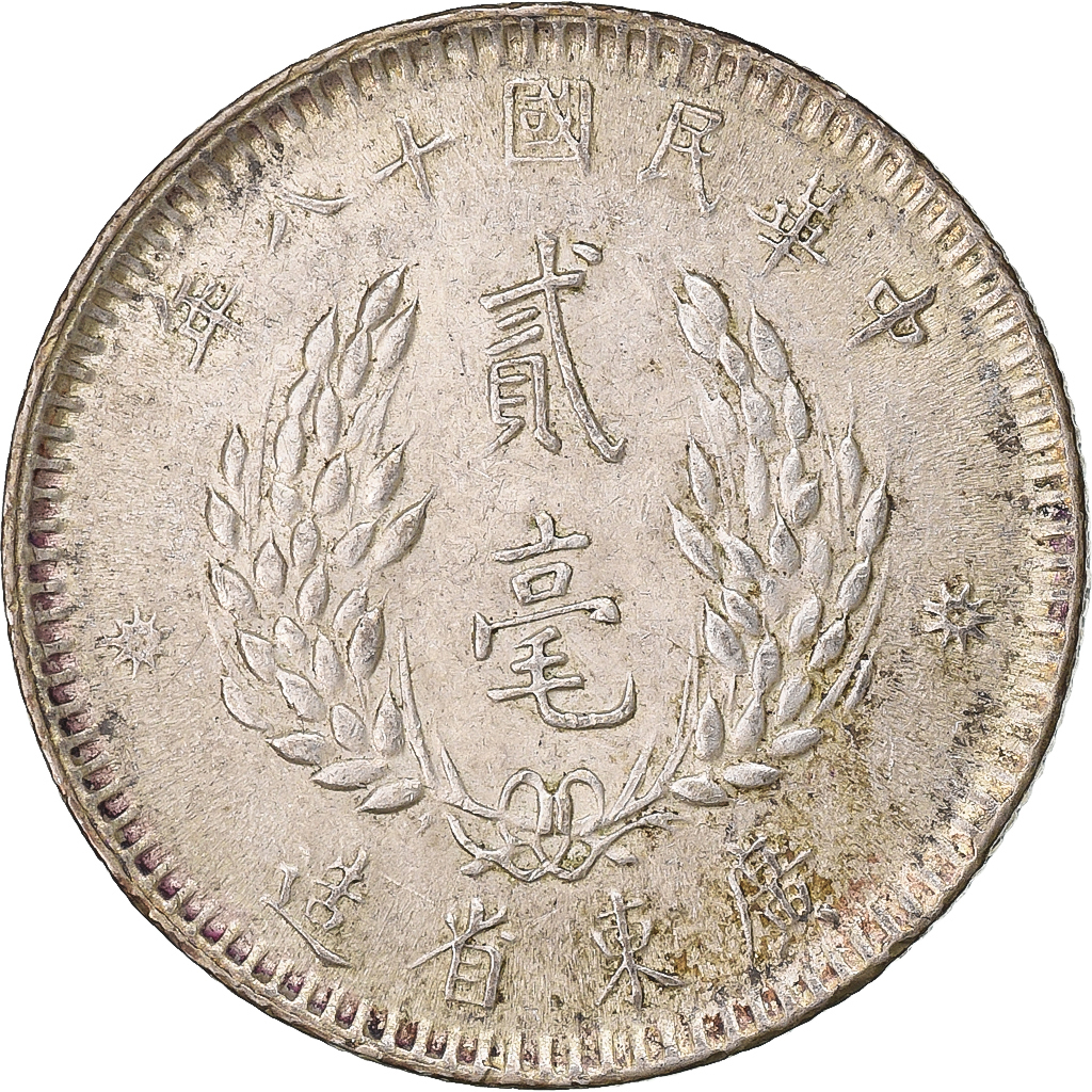 Republic of China, Kwantung, 2 Jiao, 20 Cents, Yr. 18 (1929), Silver