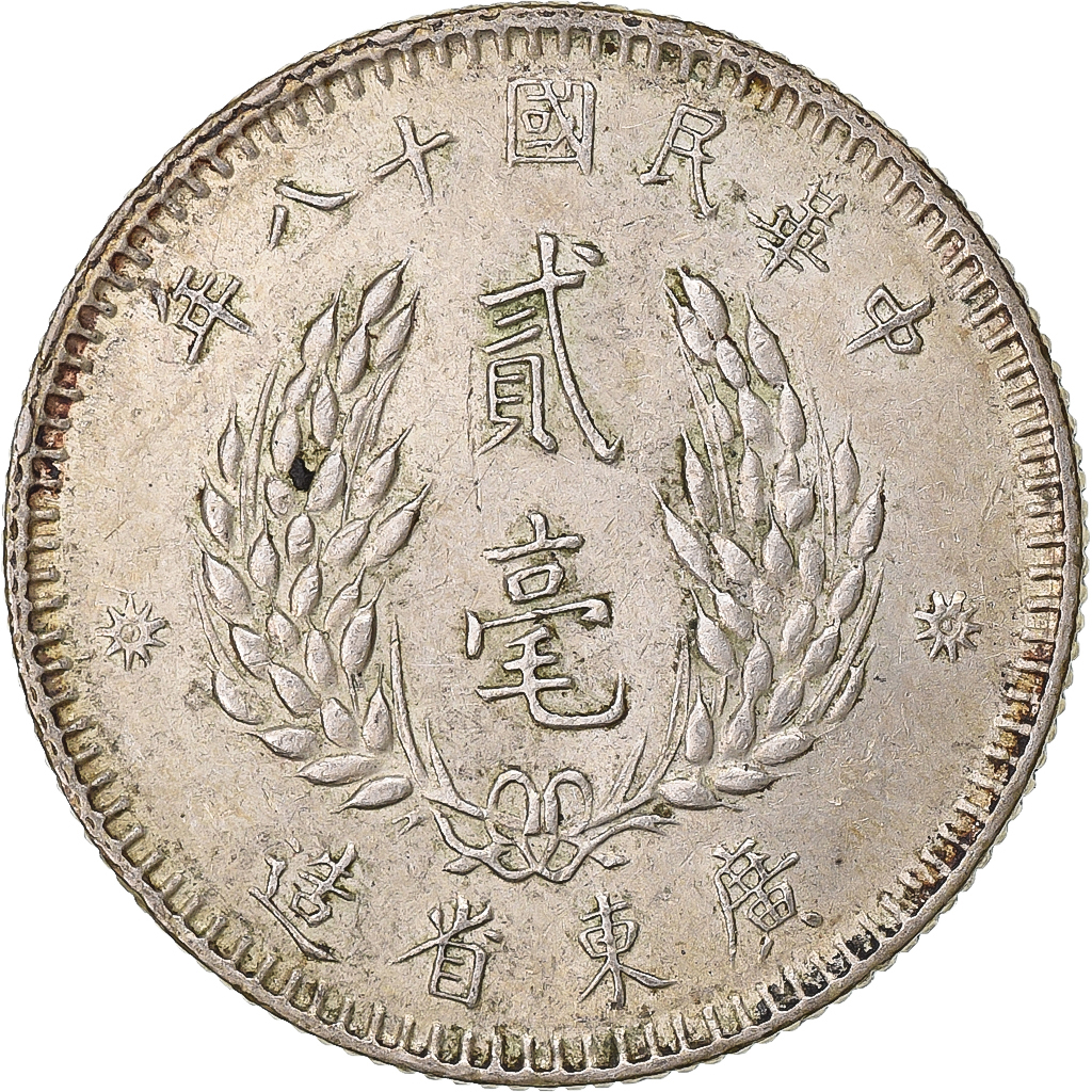 Republic of China, Kwantung, 2 Jiao, 20 Cents, Yr. 18 (1929), Silver, 