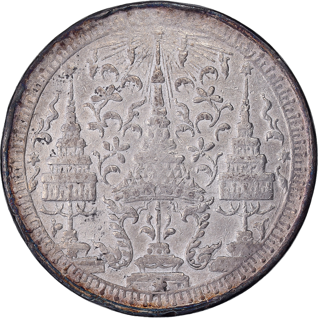 Thailand, Rama IV, Baht, n.d. (1860), Silver, 