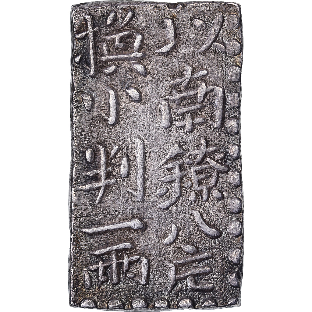 Japan, Tokugawa, 2 Shu, 1772-1824, Edo, Silver, 