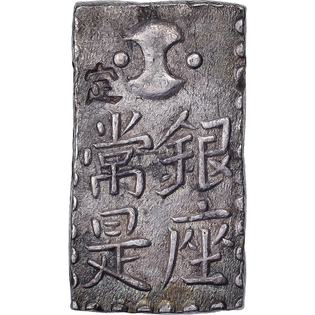 Japan, Tokugawa, 2 Shu, 1772-1824, Edo, Silver, 