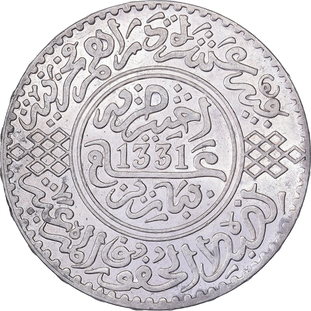 Morocco, Yusuf, 10 Dirhams, AH 1331/1913, Paris, Silver, 