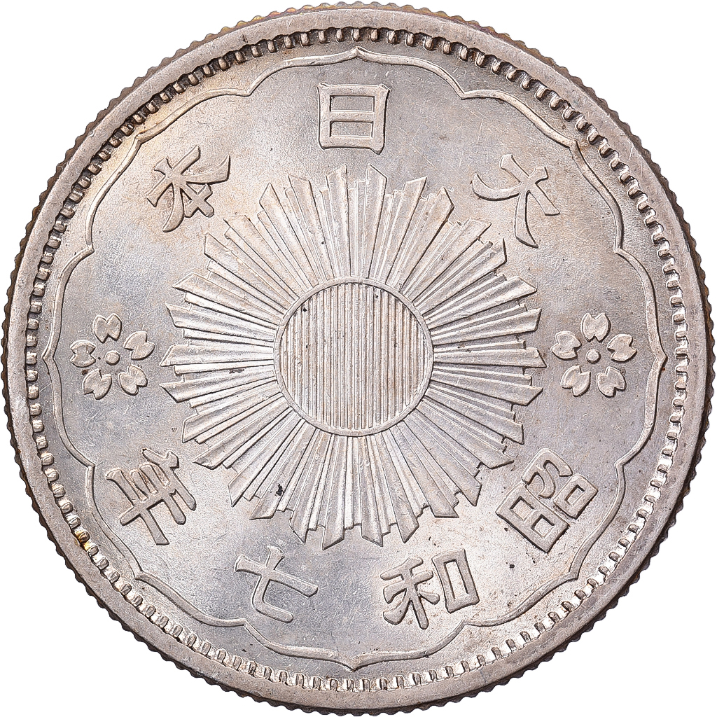 Japan, Hirohito, 50 Sen, Showa, Year 7 (1932), Silver, 