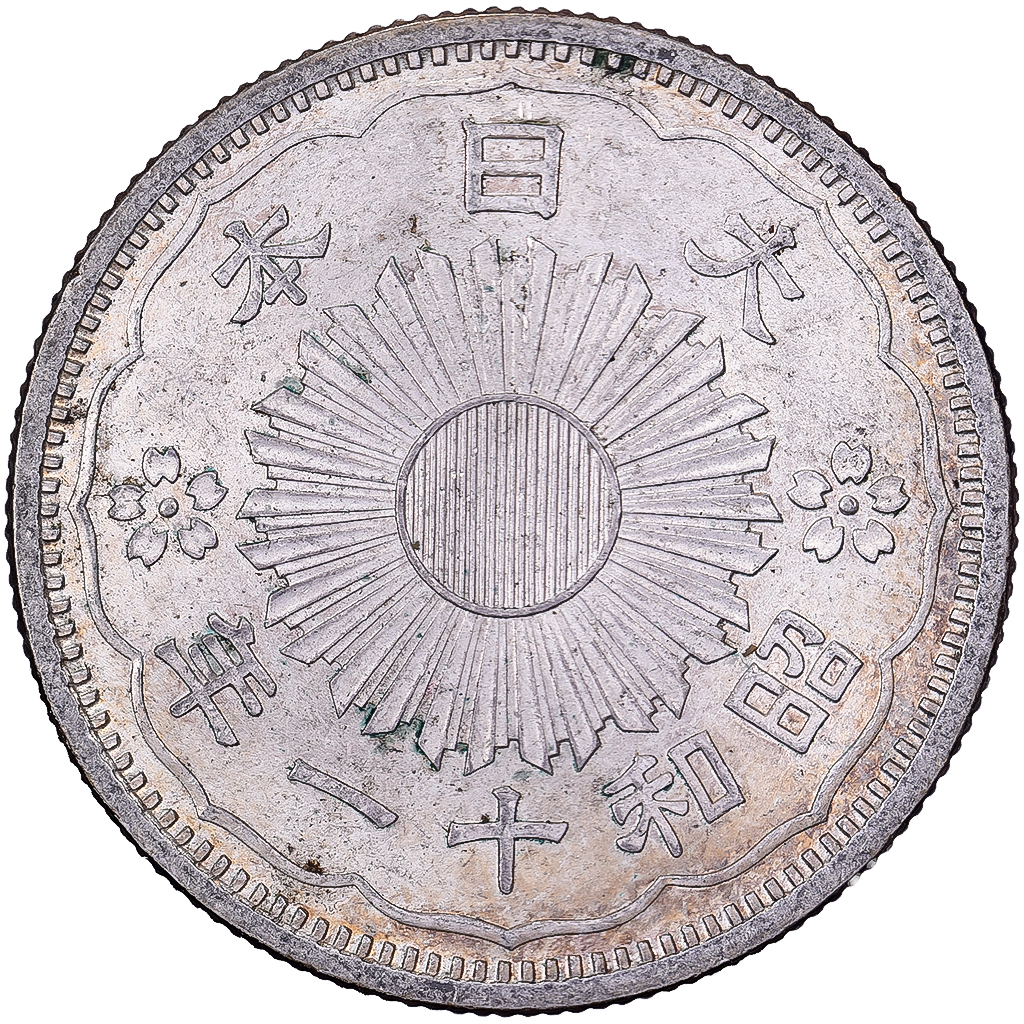 Japan, Hirohito, 50 Sen, Showa, Year 11 (1936), Silver, 