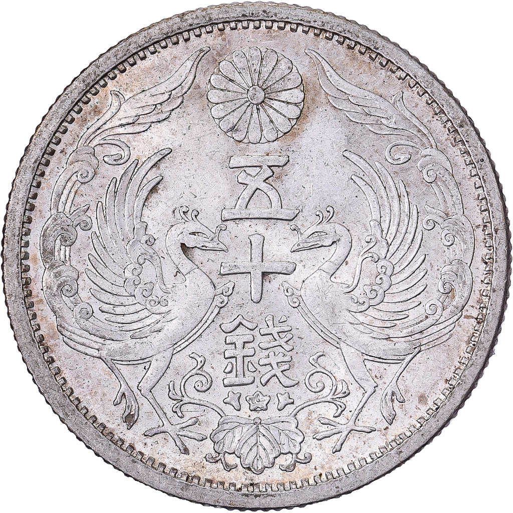 Japan, Hirohito, 50 Sen, Showa, Year 12 (1937), Silver, 