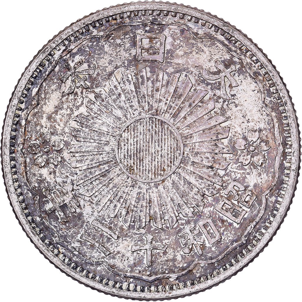 Japan, Hirohito, 50 Sen, Showa, Year 12 (1937), Silver, 