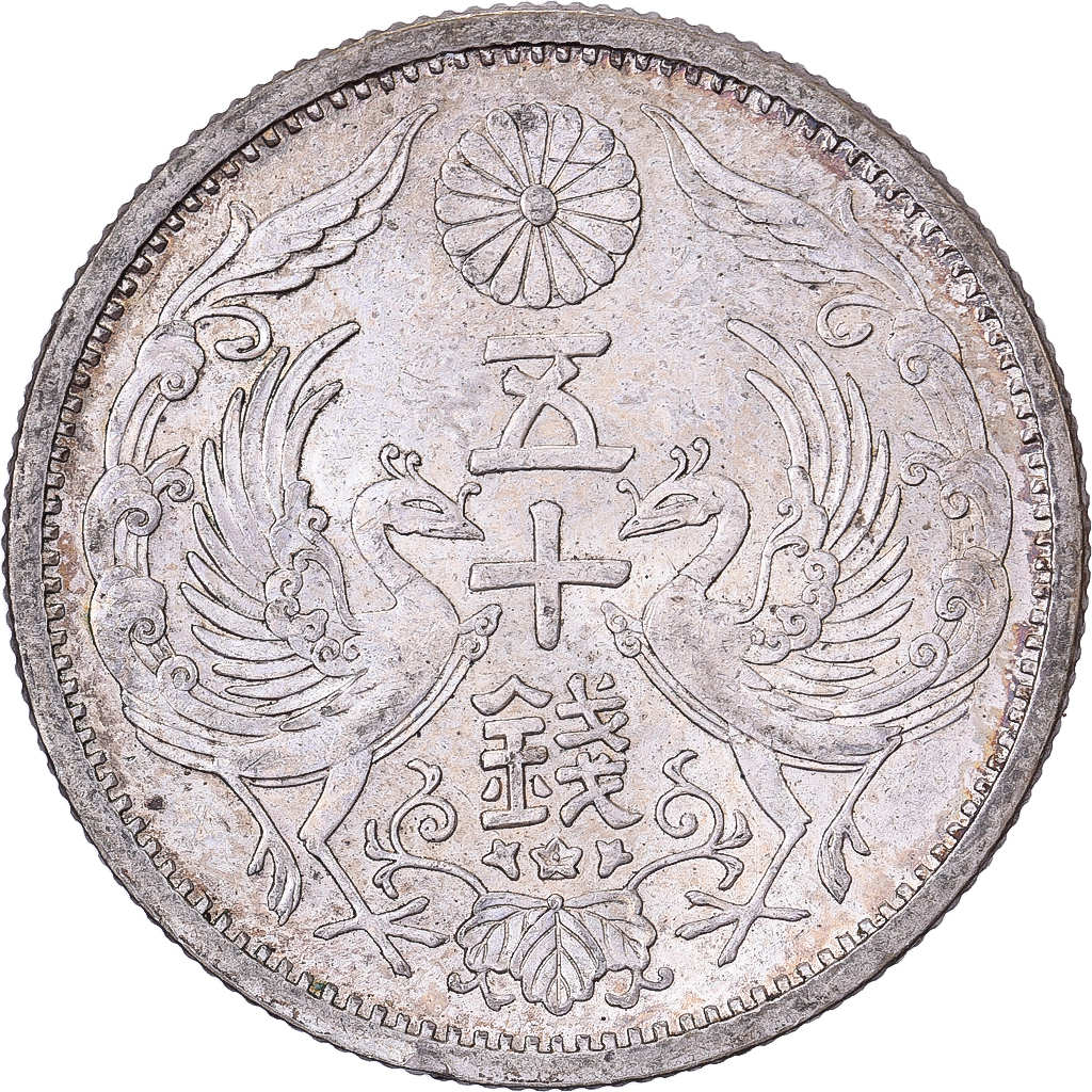 Japan, Hirohito, 50 Sen, Showa, Year 12 (1937), Silver, 