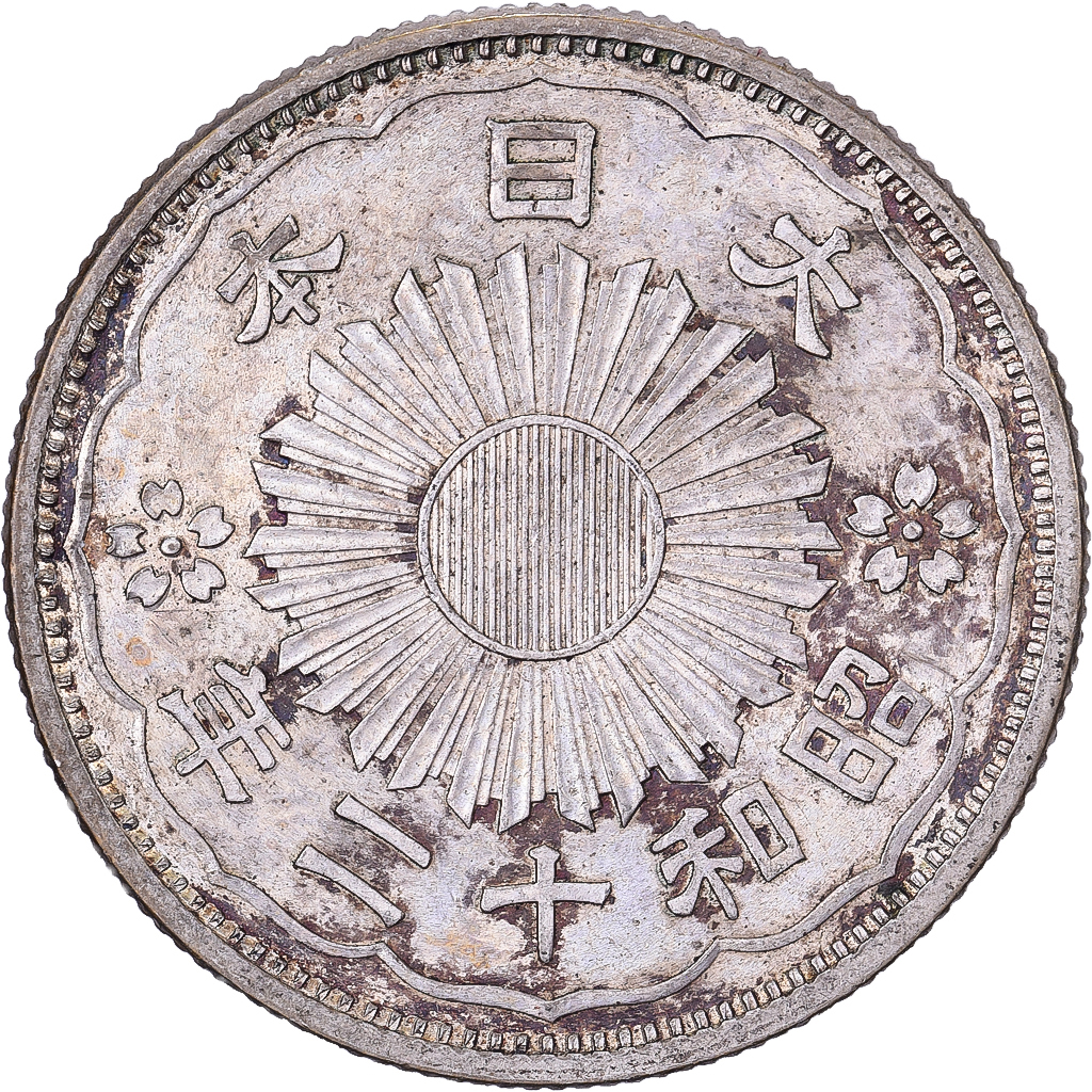 Japan, Hirohito, 50 Sen, Showa, Year 12 (1937), Silver, 