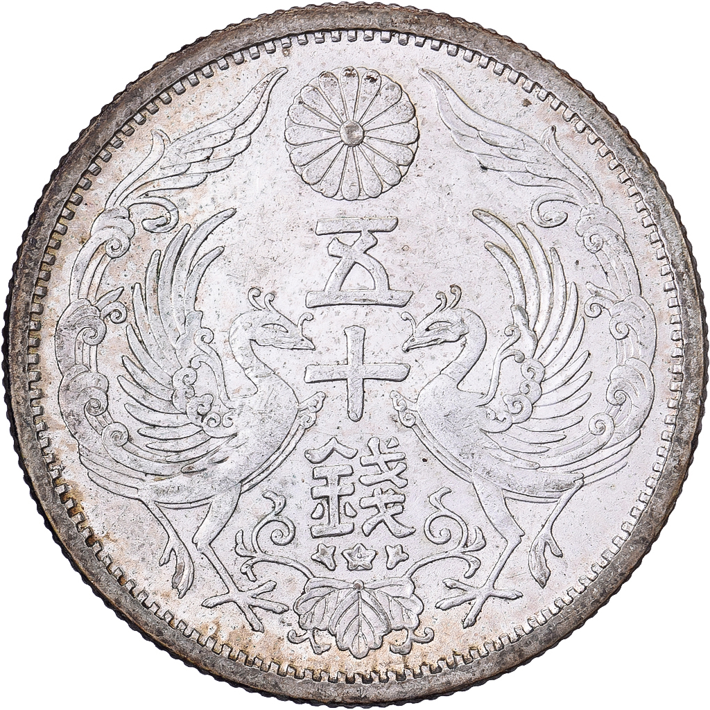 Japan, Hirohito, 50 Sen, Showa, Year 12 (1937), Silver, 