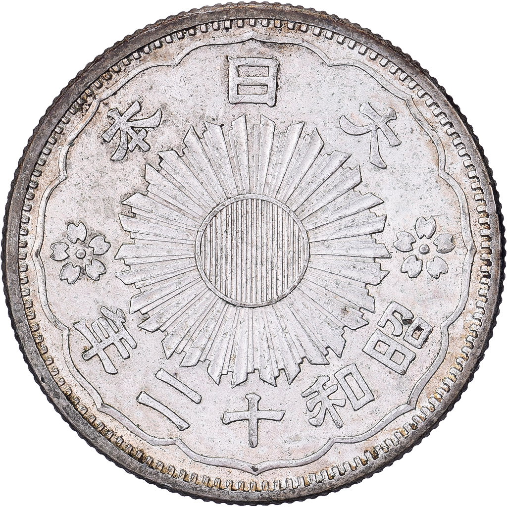 Japan, Hirohito, 50 Sen, Showa, Year 12 (1937), Silver, 