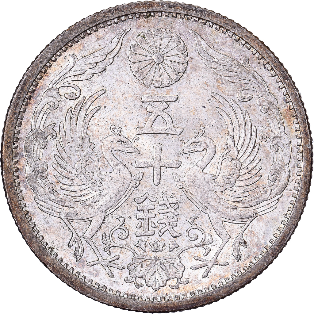 Japan, Hirohito, 50 Sen, Showa, Year 12 (1937), Silver, 