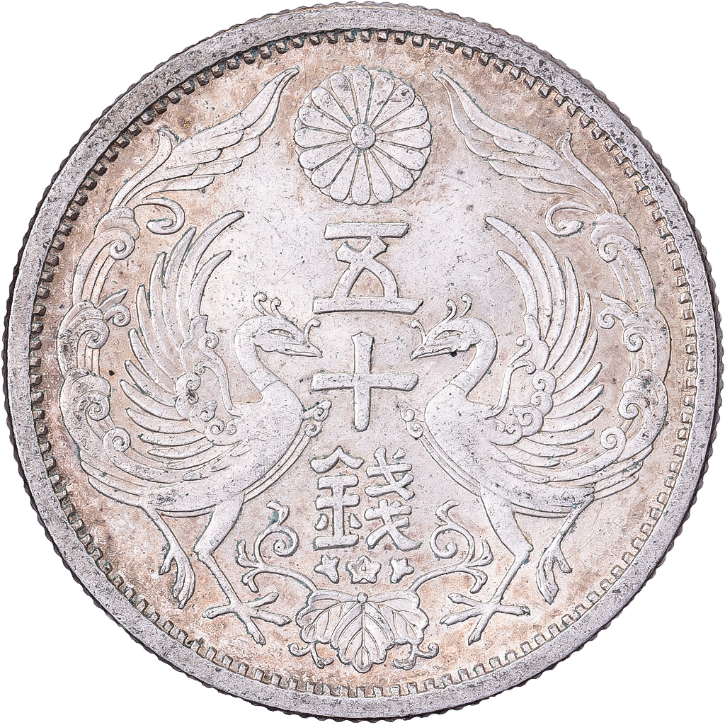 Japan, Hirohito, 50 Sen, Showa, Year 12 (1937), Silver, 