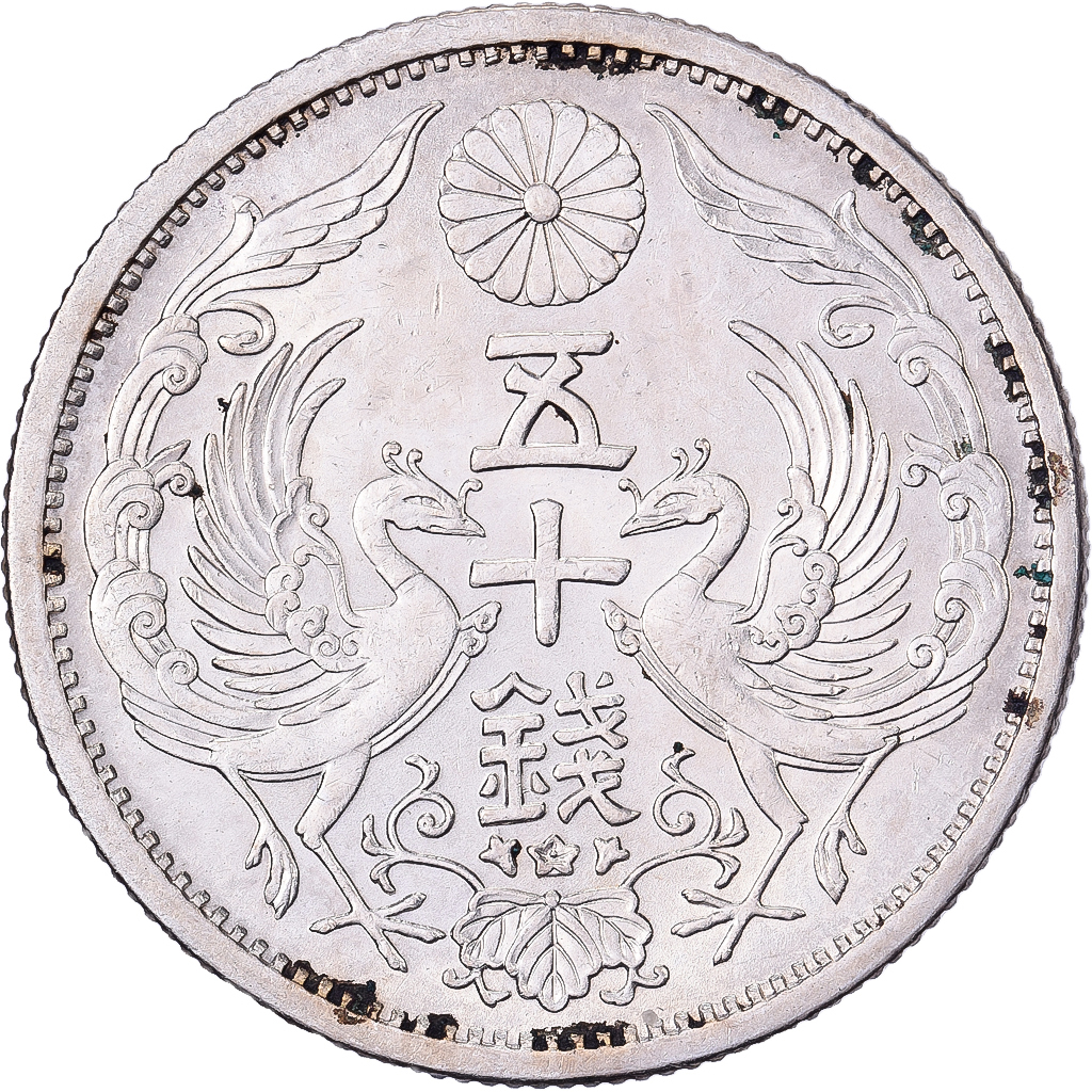 Japan, Hirohito, 50 Sen, Showa, Year 12 (1937), Silver, 