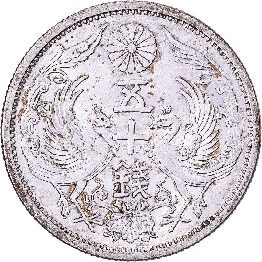 Japan, Hirohito, 50 Sen, Showa, Year 12 (1937), Silver, 
