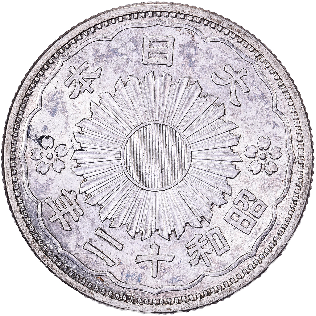 Japan, Hirohito, 50 Sen, Showa, Year 12 (1937), Silver, 