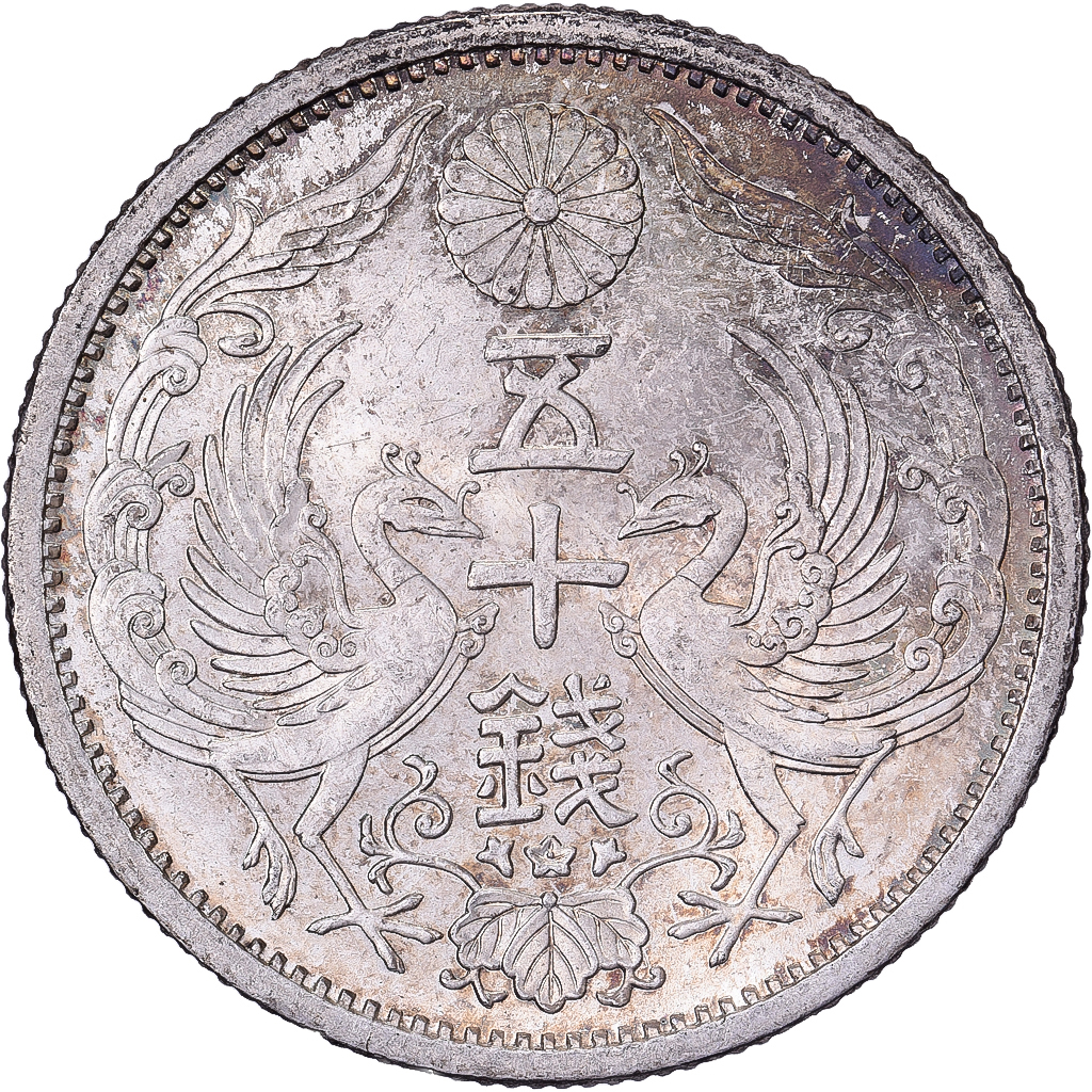 Japan, Hirohito, 50 Sen, Showa, Year 12 (1937), Silver, 