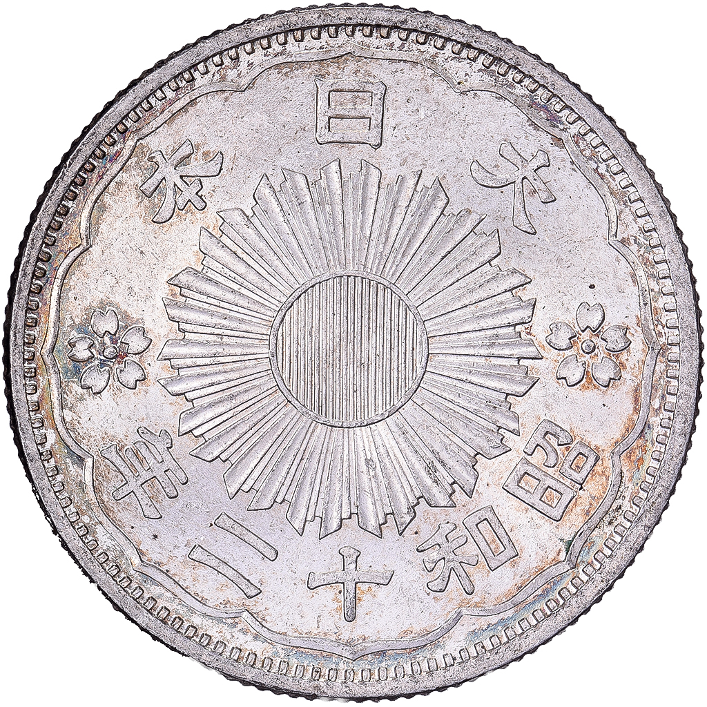 Japan, Hirohito, 50 Sen, Showa, Year 12 (1937), Silver, 