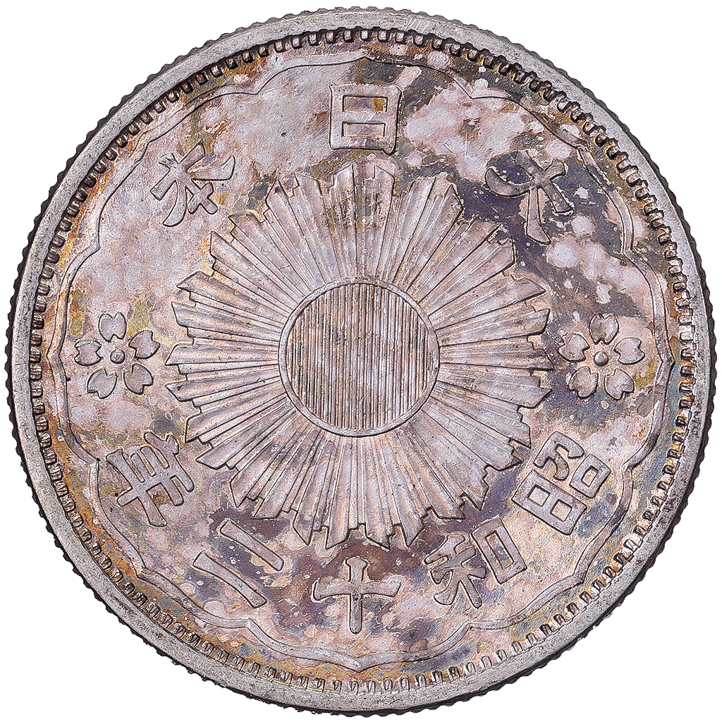 Japan, Hirohito, 50 Sen, Showa, Year 12 (1937), Silver, 