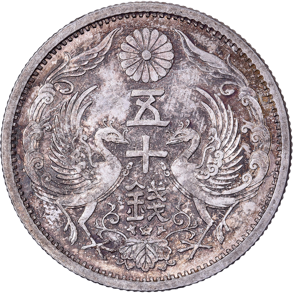 Japan, Hirohito, 50 Sen, Showa, Year 12 (1937), Silver, 
