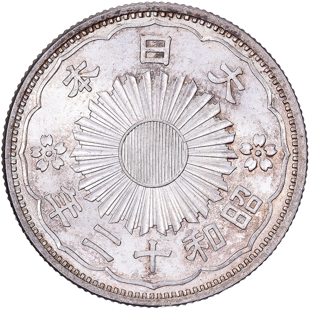 Japan, Hirohito, 50 Sen, Showa, Year 12 (1937), Silver, 