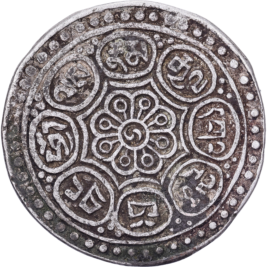 Tibet, 1 Tangka, Ga-den, 1896-1899, Type D, Silver, 
