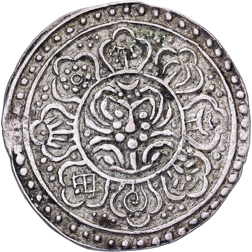 Tibet, 1 Tangka, Ga-den, 1896-1899, Type D, Silver, 