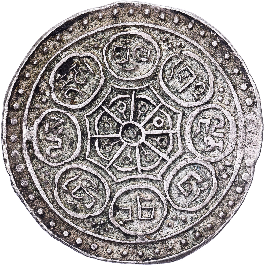 Tibet, 1 Tangka, Ga-den, 1896-1899, Type D, Silver, 