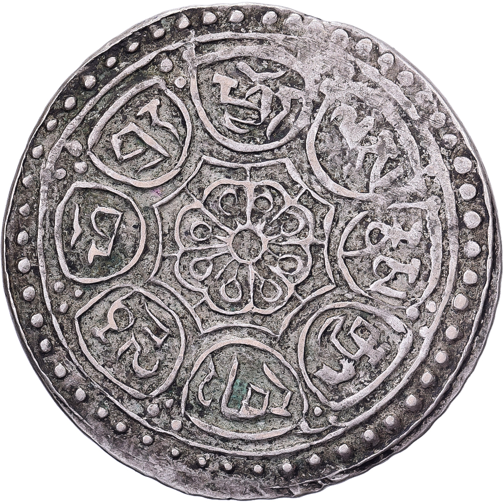 Tibet, 1 Tangka, Ga-den, 1907-1922, Type F, Silver, 