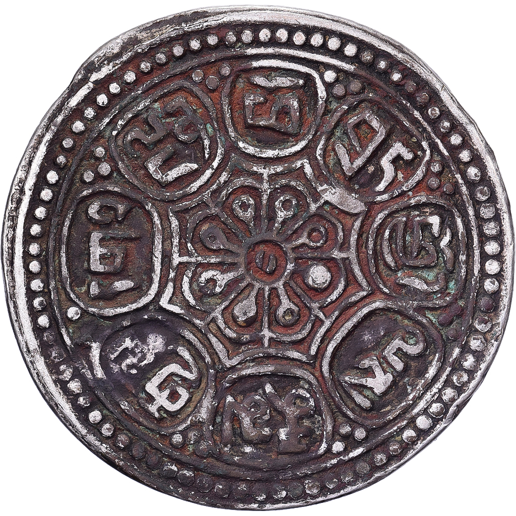 Tibet, 1 Tangka, Ga-den, 1907-1922, Type F, Silver, 