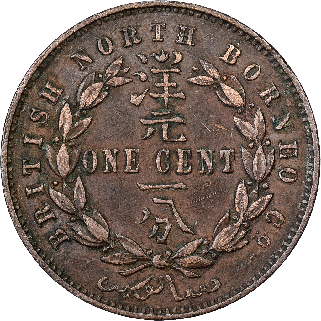 British North Borneo, 1 Cent, 1884, Copper, 