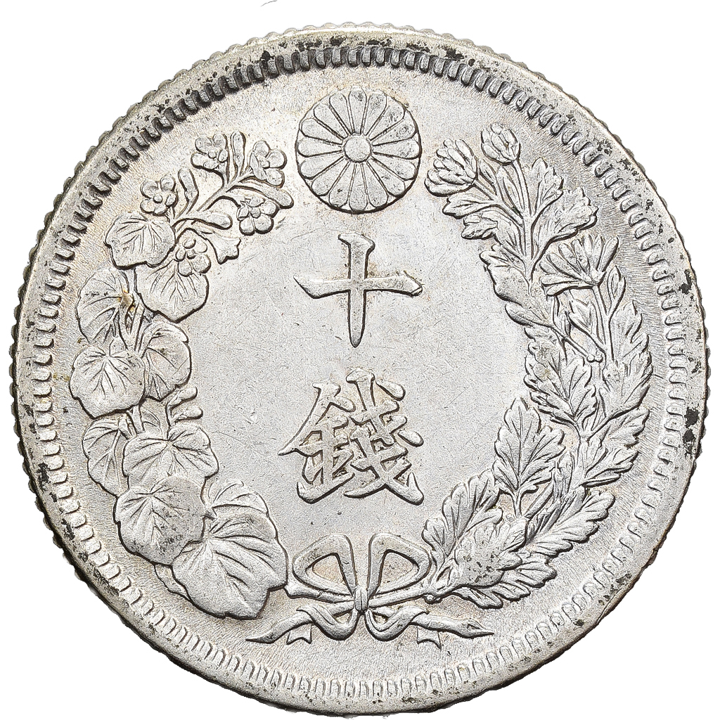 Japan, Yoshihito, 10 Sen, Taishō Era, Yr. 3 (1914), Silver, EF(40-45)