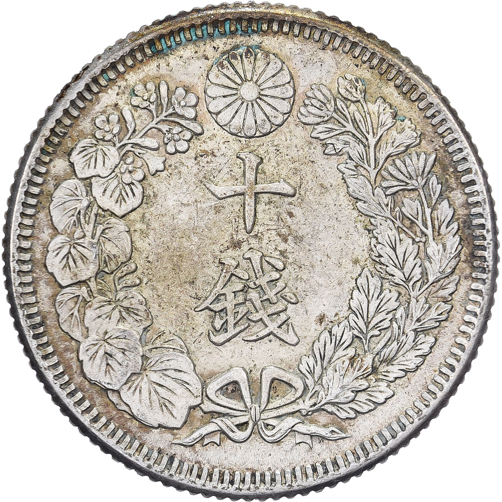 Japan, Yoshihito, 10 Sen, Taishō Era, Yr. 2 (1913), Silver, 